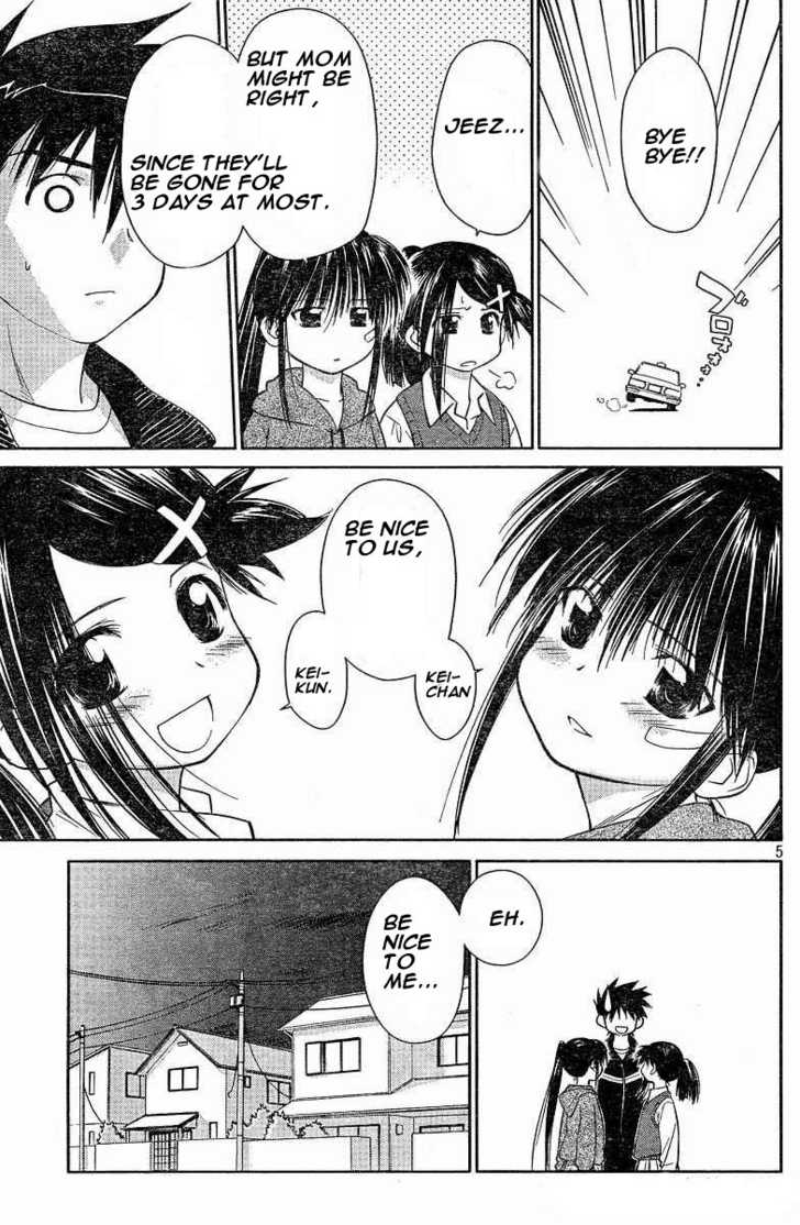 Kiss x Sis Chapter 7 Page 5