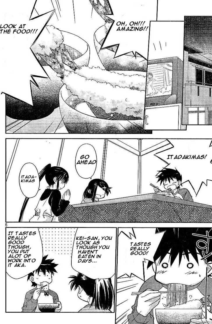 Kiss x Sis Chapter 7 Page 6
