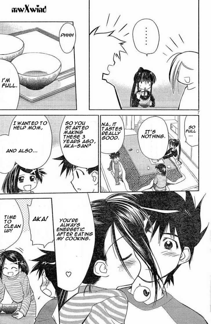 Kiss x Sis Chapter 7 Page 7