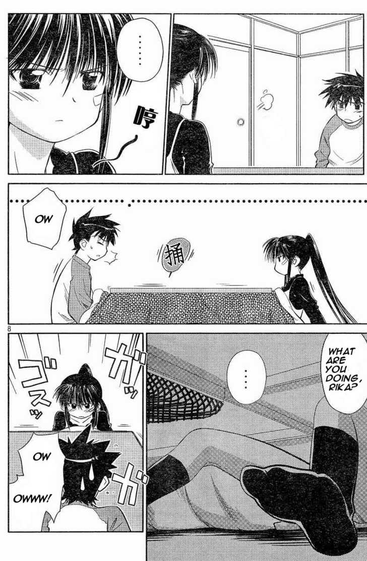 Kiss x Sis Chapter 7 Page 8