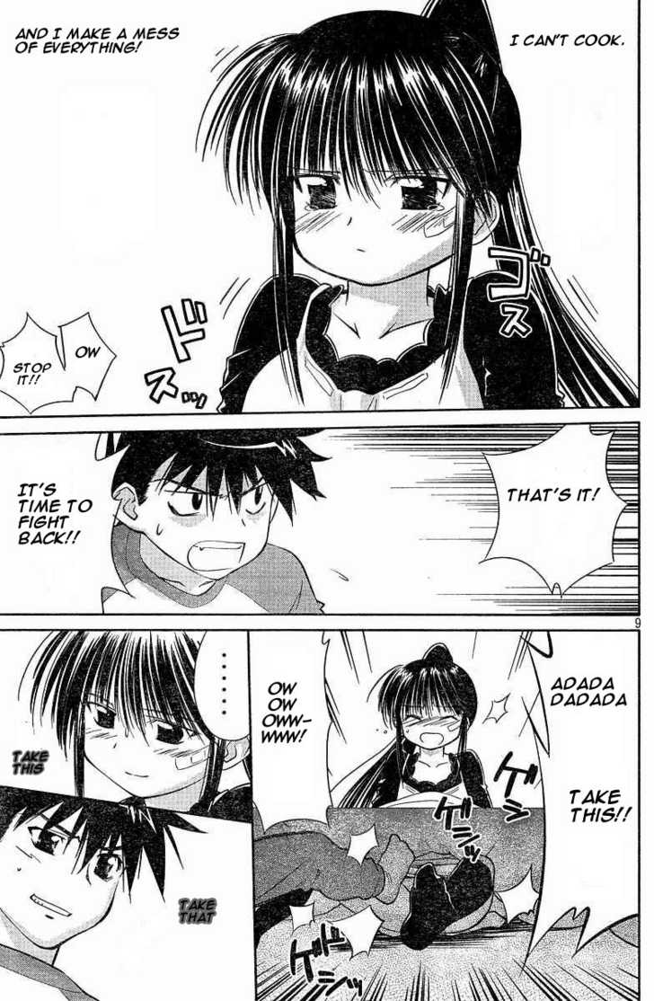 Kiss x Sis Chapter 7 Page 9