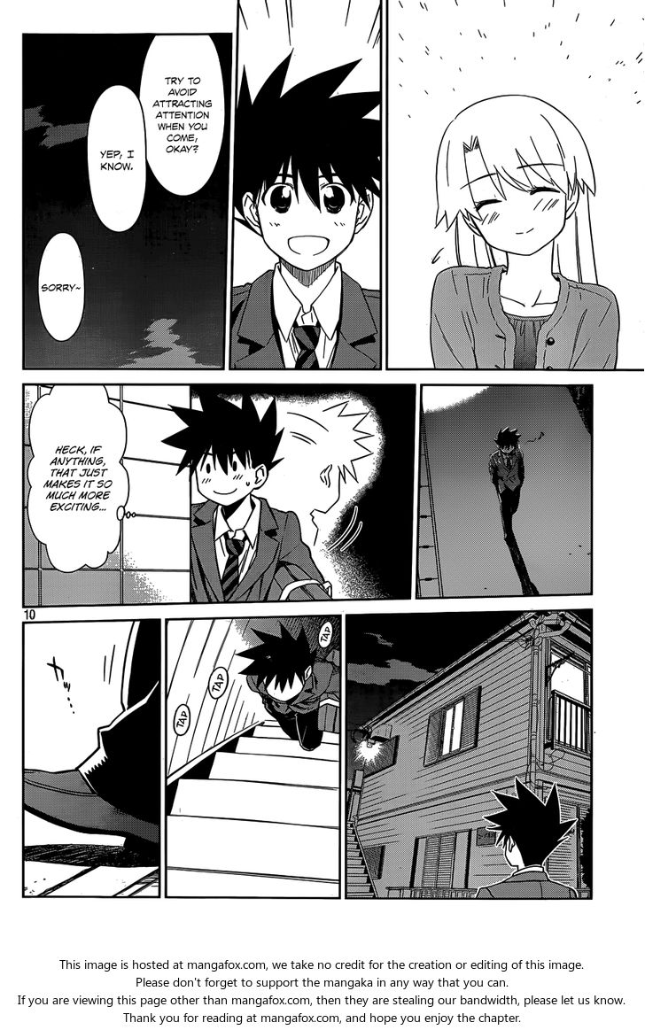 Kiss x Sis Chapter 77 Page 11
