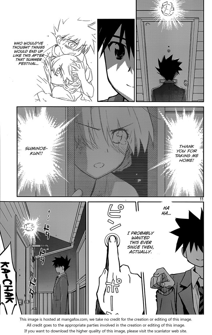 Kiss x Sis Chapter 77 Page 12