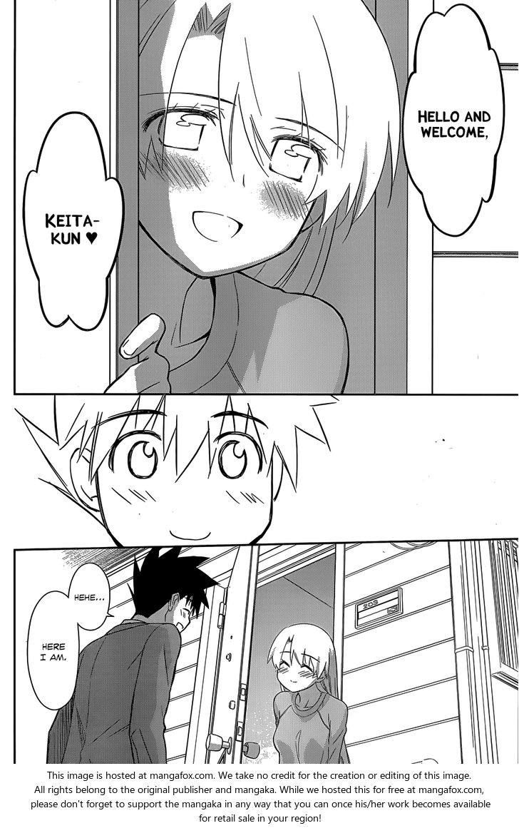 Kiss x Sis Chapter 77 Page 13