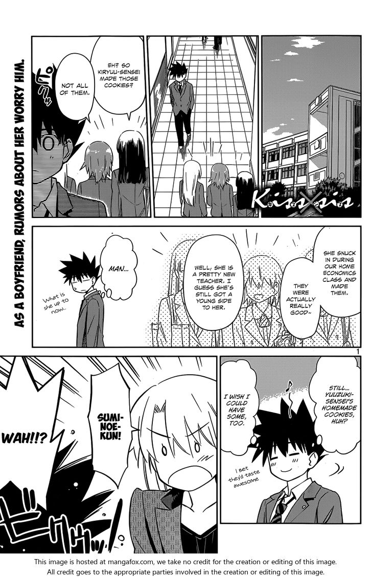 Kiss x Sis Chapter 77 Page 2