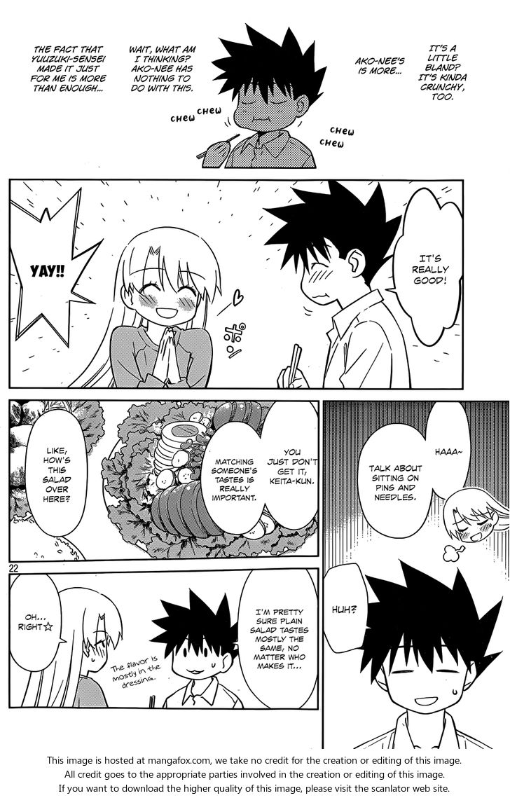 Kiss x Sis Chapter 77 Page 23