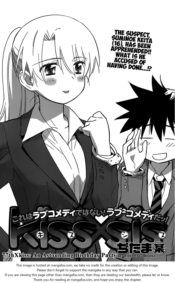 Kiss x Sis Chapter 77 Page 4