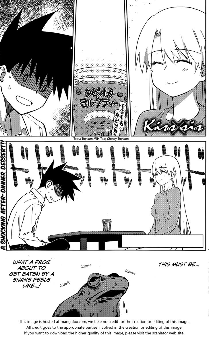 Kiss x Sis Chapter 78 Page 2