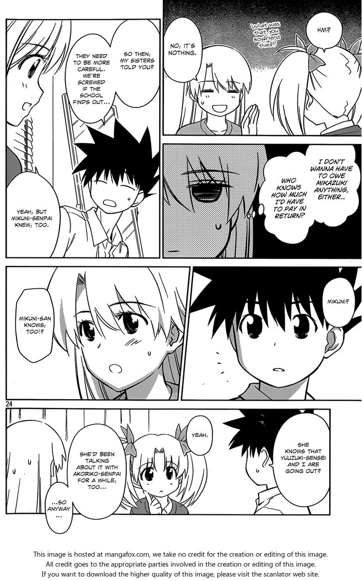 Kiss x Sis Chapter 78 Page 24