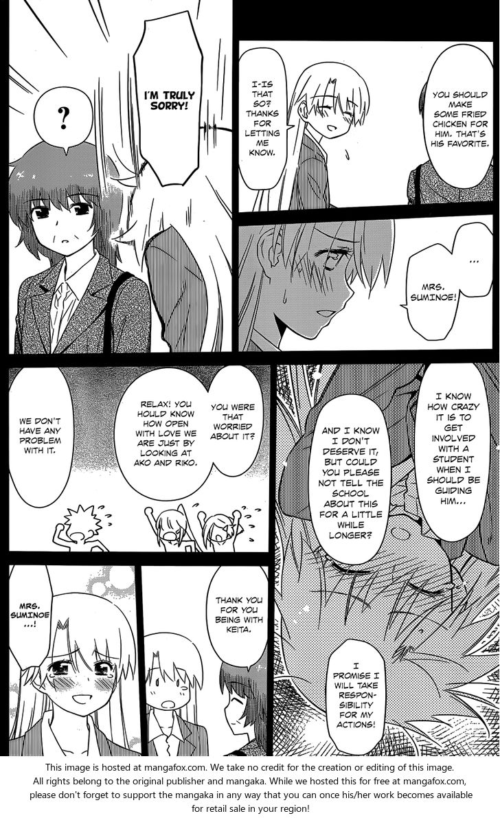Kiss x Sis Chapter 78 Page 7