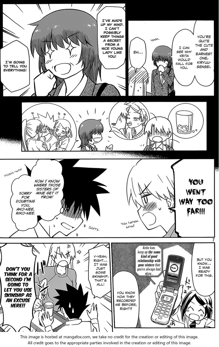 Kiss x Sis Chapter 78 Page 8