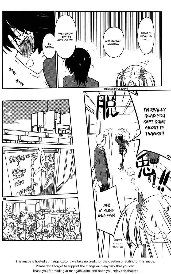 Kiss x Sis Chapter 79 Page 11