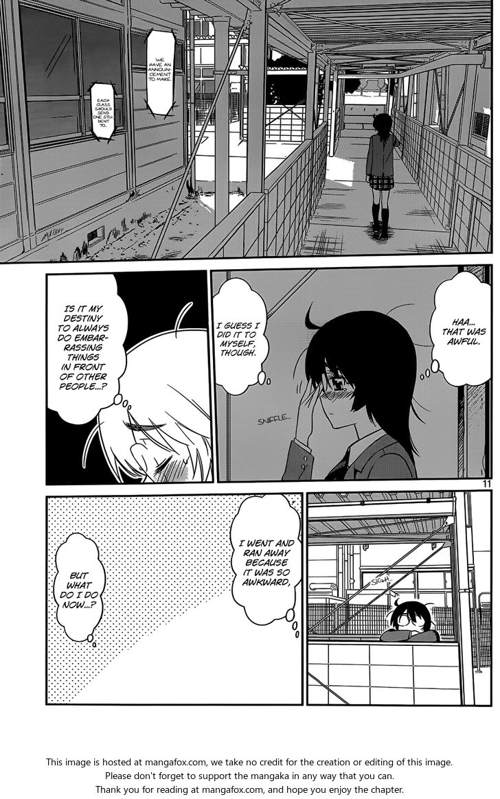 Kiss x Sis Chapter 79 Page 12