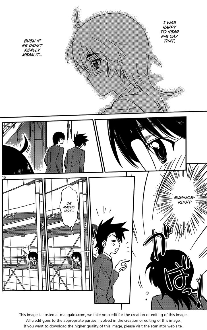 Kiss x Sis Chapter 79 Page 17