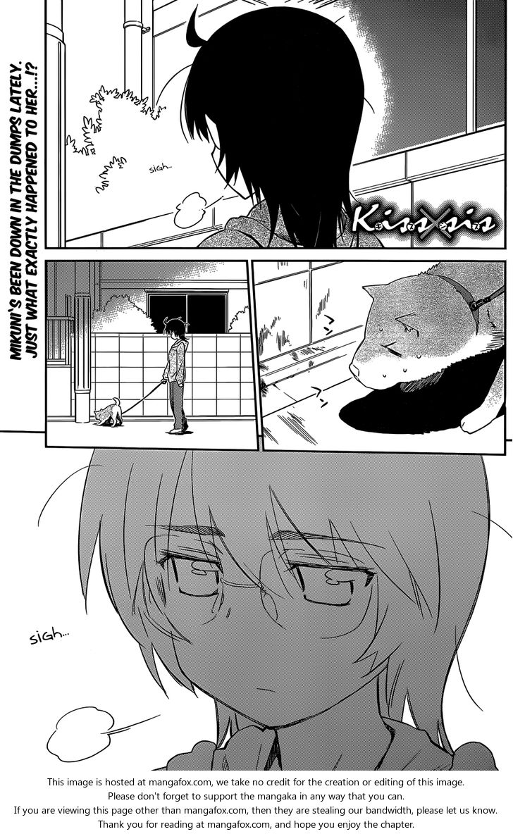 Kiss x Sis Chapter 79 Page 2
