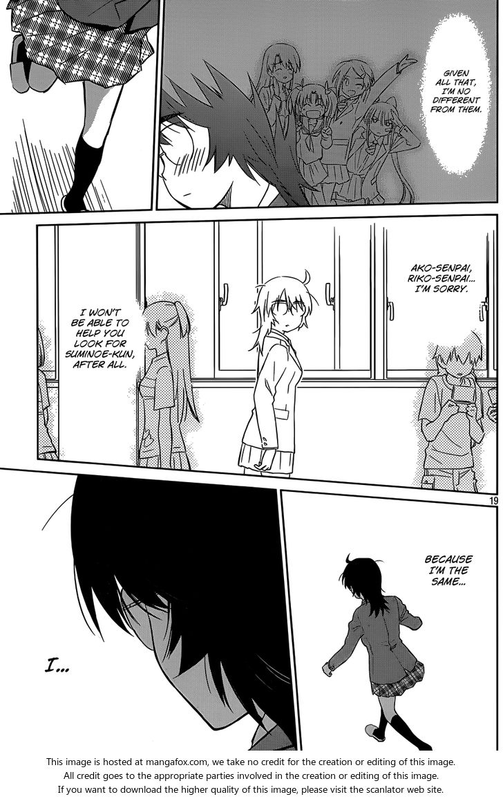Kiss x Sis Chapter 79 Page 20