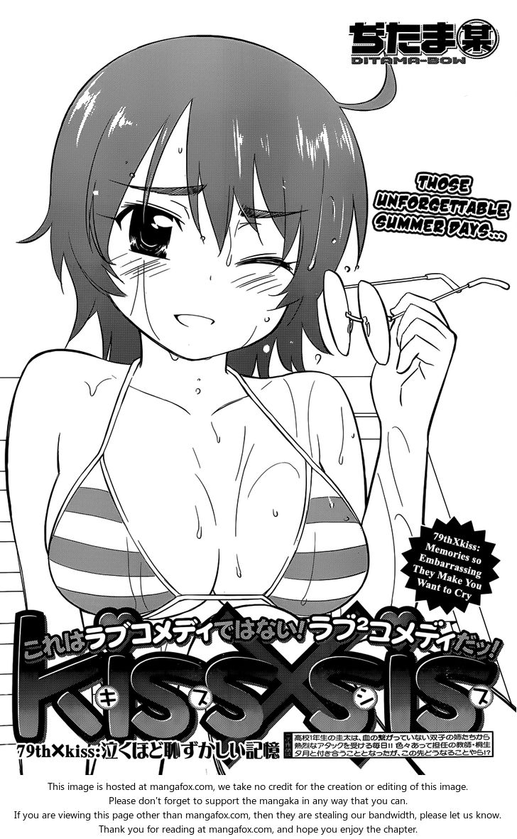 Kiss x Sis Chapter 79 Page 3