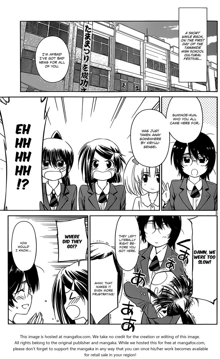Kiss x Sis Chapter 79 Page 4