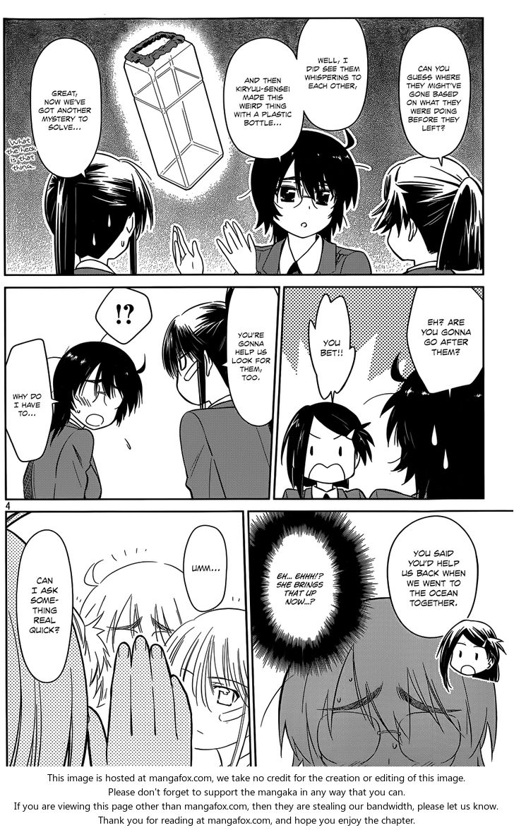 Kiss x Sis Chapter 79 Page 5
