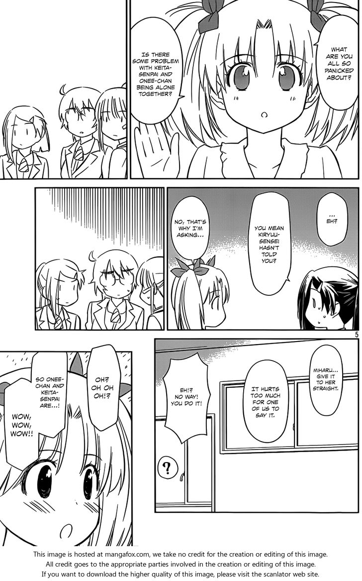 Kiss x Sis Chapter 79 Page 6
