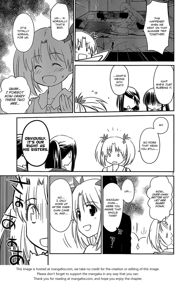 Kiss x Sis Chapter 79 Page 8