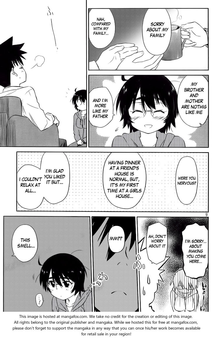Kiss x Sis Chapter 80 Page 12