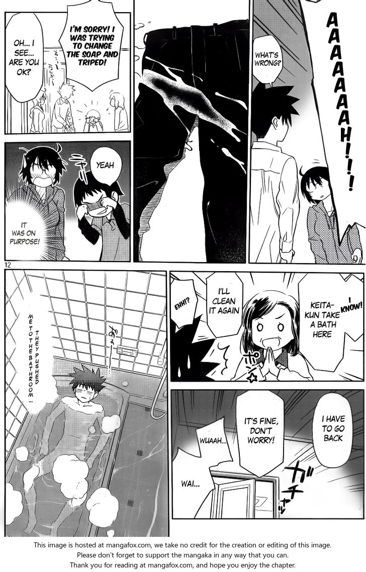 Kiss x Sis Chapter 80 Page 15