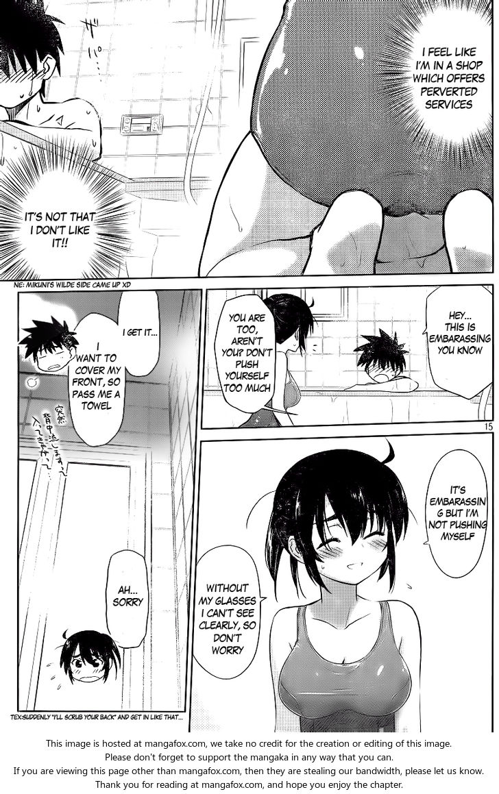Kiss x Sis Chapter 80 Page 18