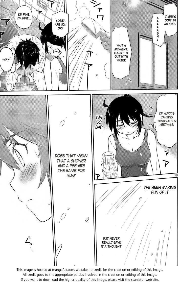 Kiss x Sis Chapter 80 Page 22