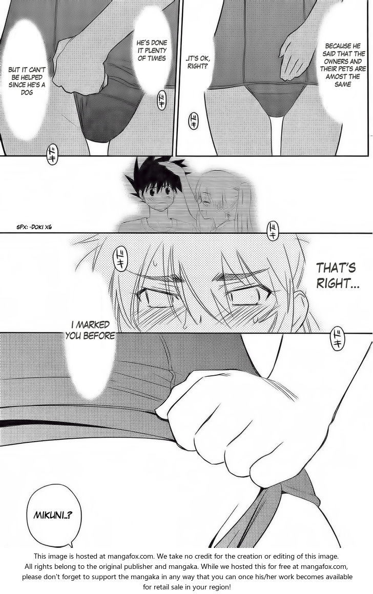 Kiss x Sis Chapter 80 Page 24