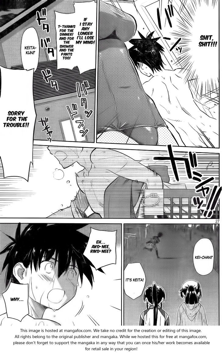 Kiss x Sis Chapter 80 Page 30
