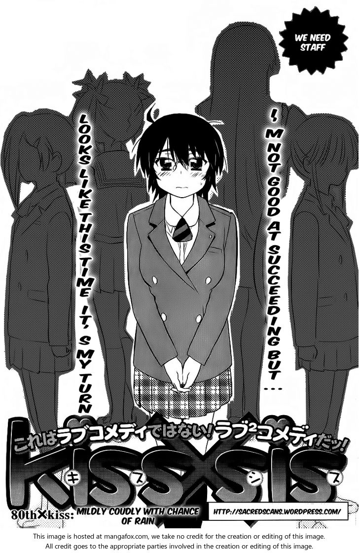 Kiss x Sis Chapter 80 Page 6