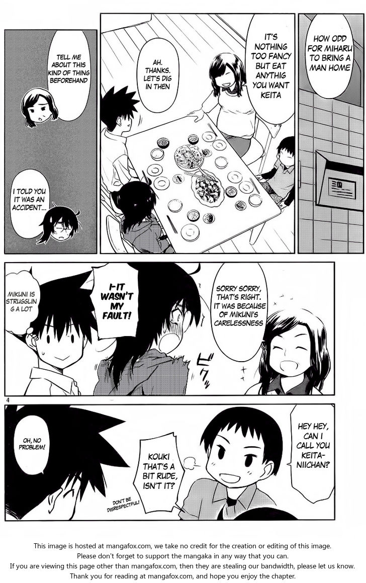 Kiss x Sis Chapter 80 Page 7