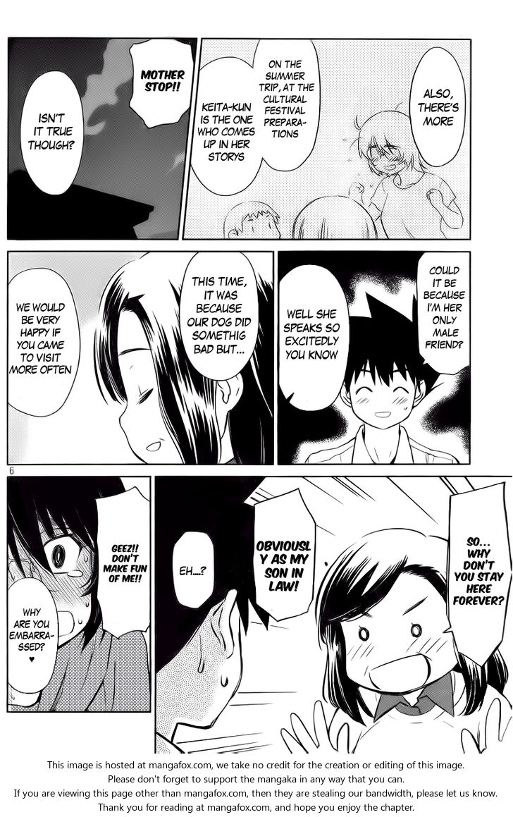 Kiss x Sis Chapter 80 Page 9