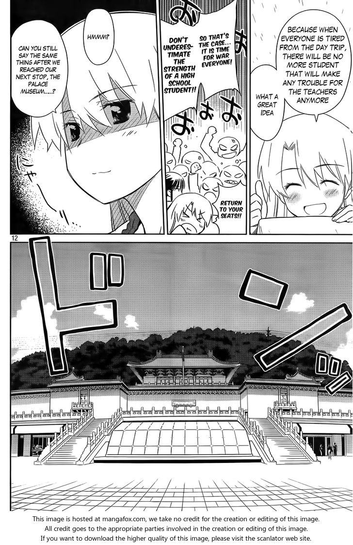 Kiss x Sis Chapter 81 Page 12