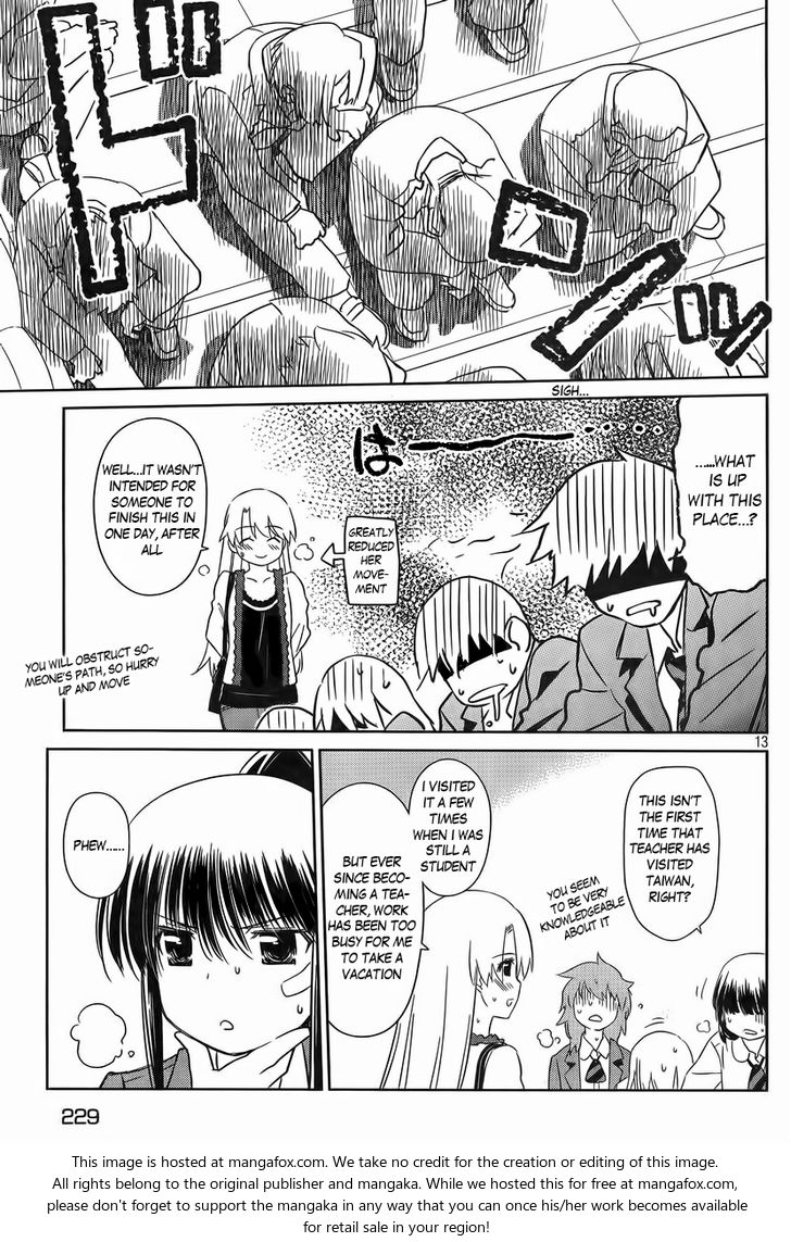Kiss x Sis Chapter 81 Page 13