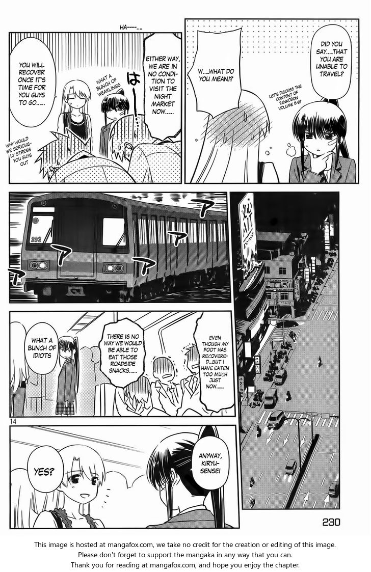 Kiss x Sis Chapter 81 Page 14