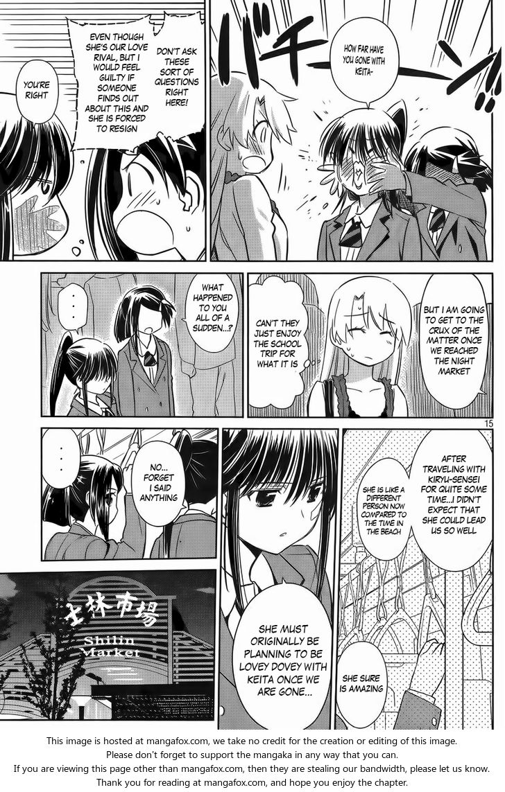 Kiss x Sis Chapter 81 Page 15