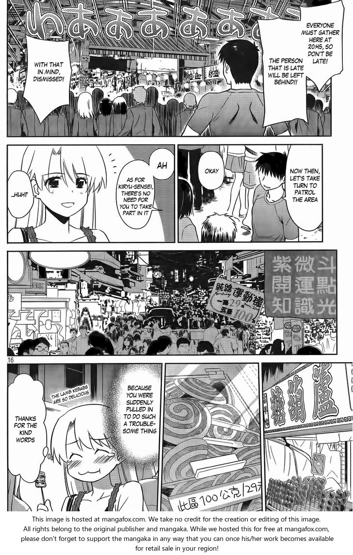 Kiss x Sis Chapter 81 Page 16