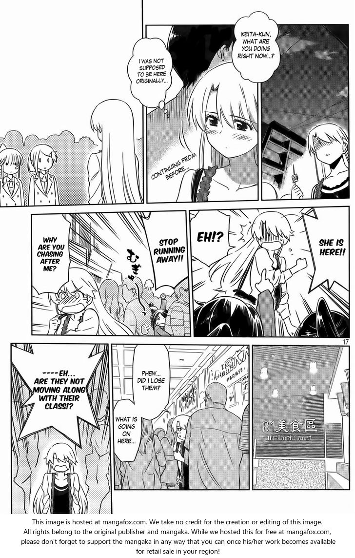 Kiss x Sis Chapter 81 Page 17