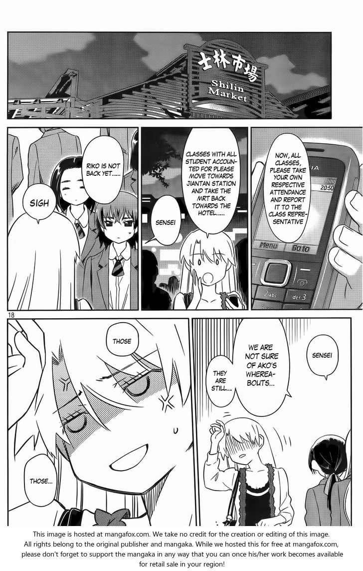 Kiss x Sis Chapter 81 Page 18