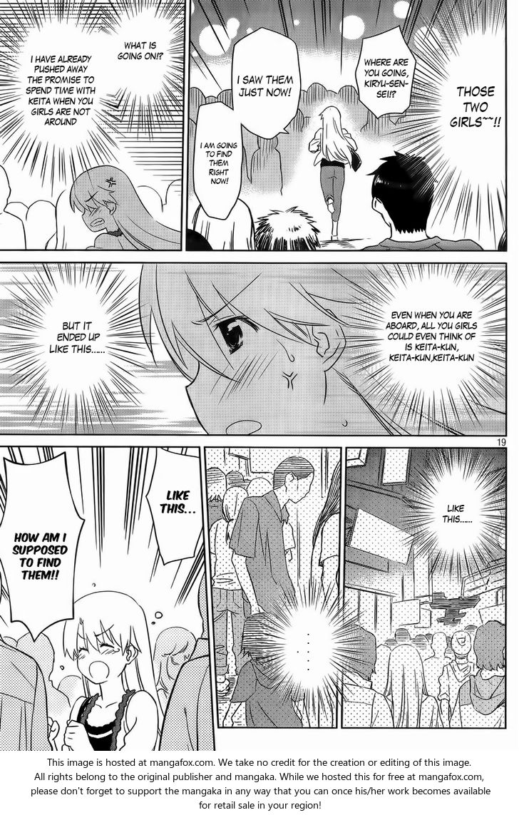 Kiss x Sis Chapter 81 Page 19