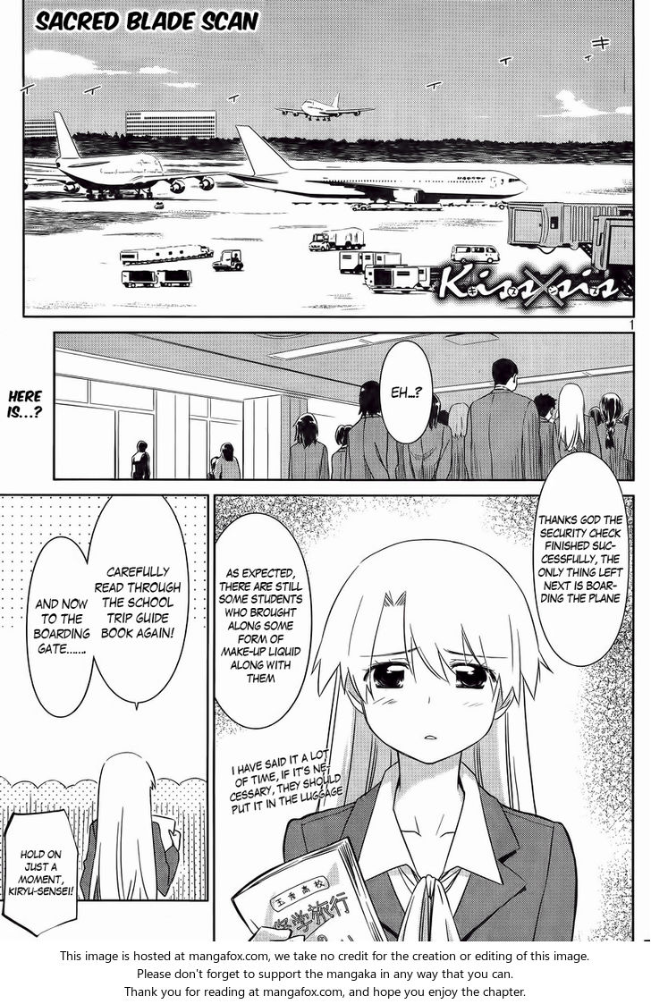 Kiss x Sis Chapter 81 Page 2