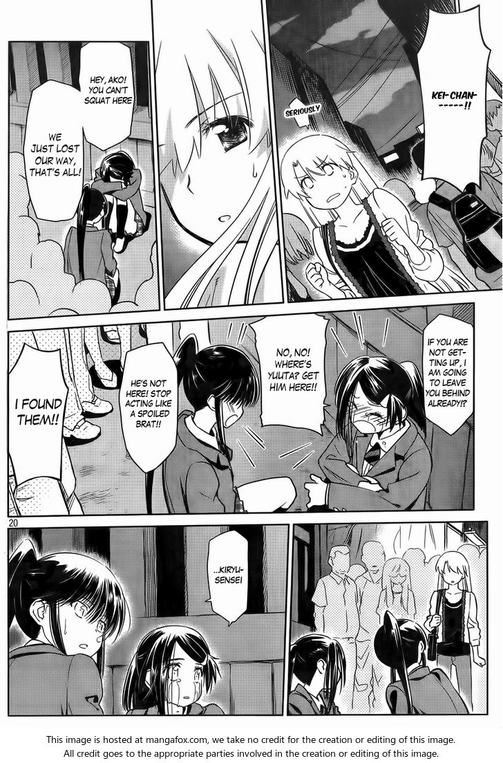 Kiss x Sis Chapter 81 Page 20