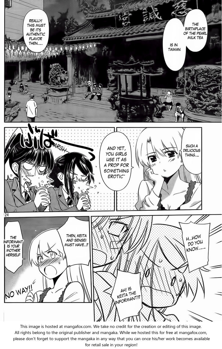 Kiss x Sis Chapter 81 Page 24