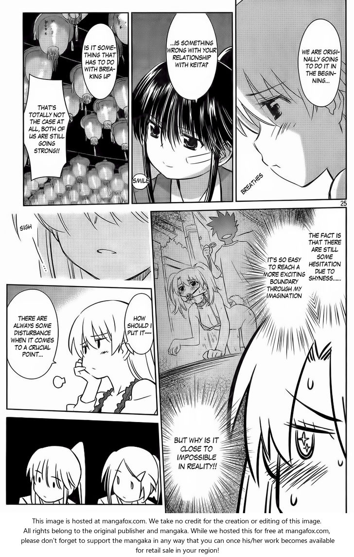 Kiss x Sis Chapter 81 Page 25