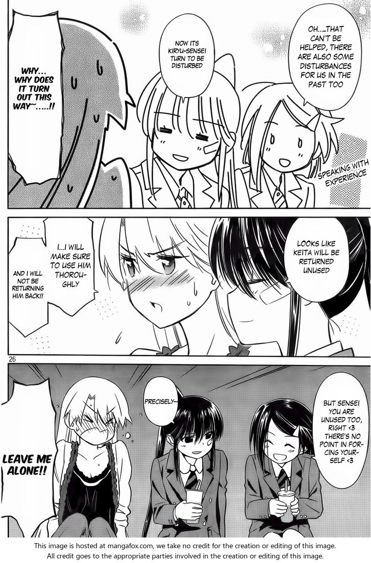 Kiss x Sis Chapter 81 Page 26