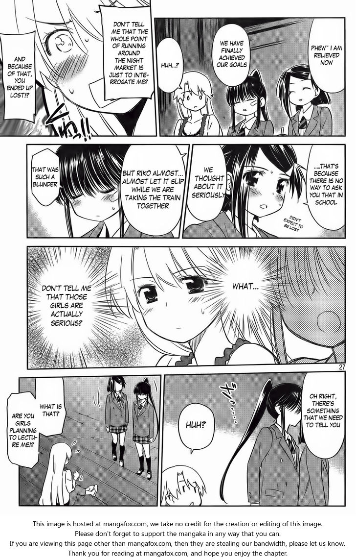 Kiss x Sis Chapter 81 Page 27
