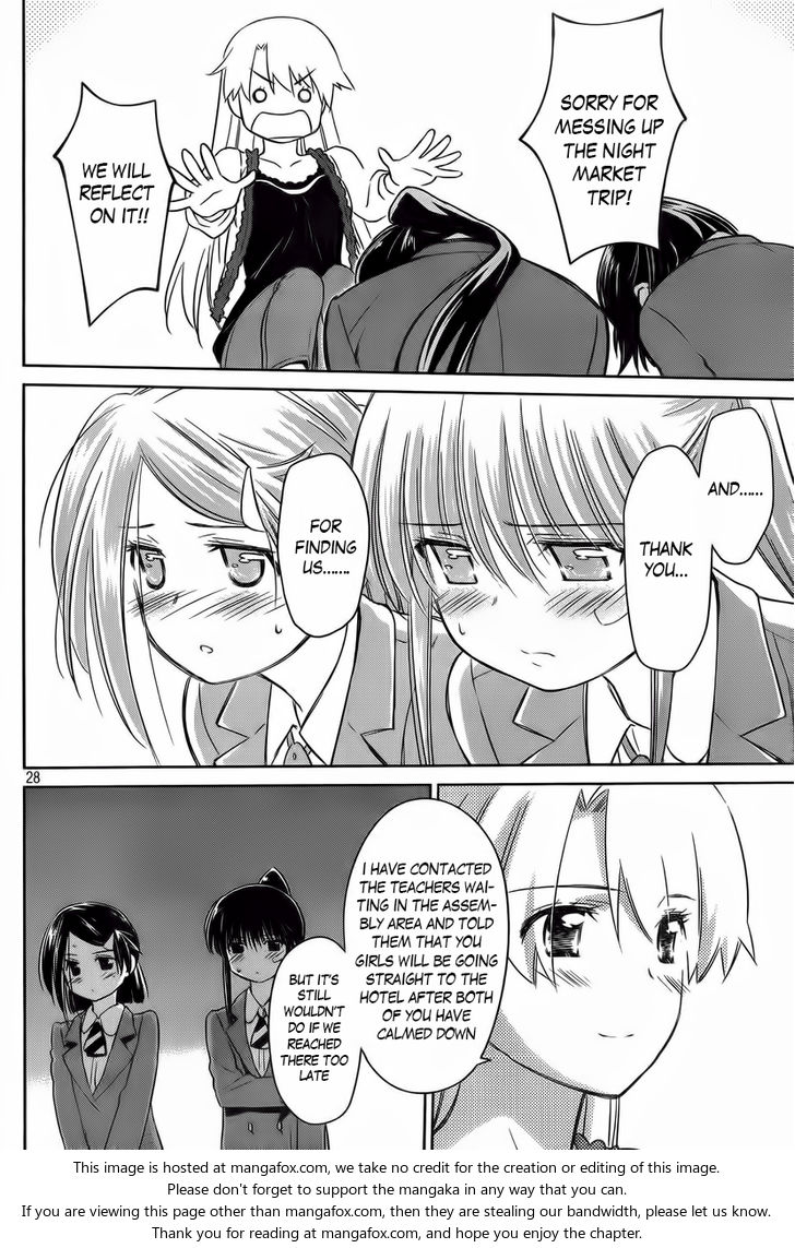 Kiss x Sis Chapter 81 Page 28