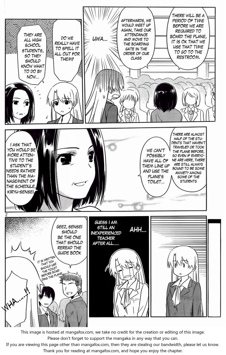 Kiss x Sis Chapter 81 Page 3